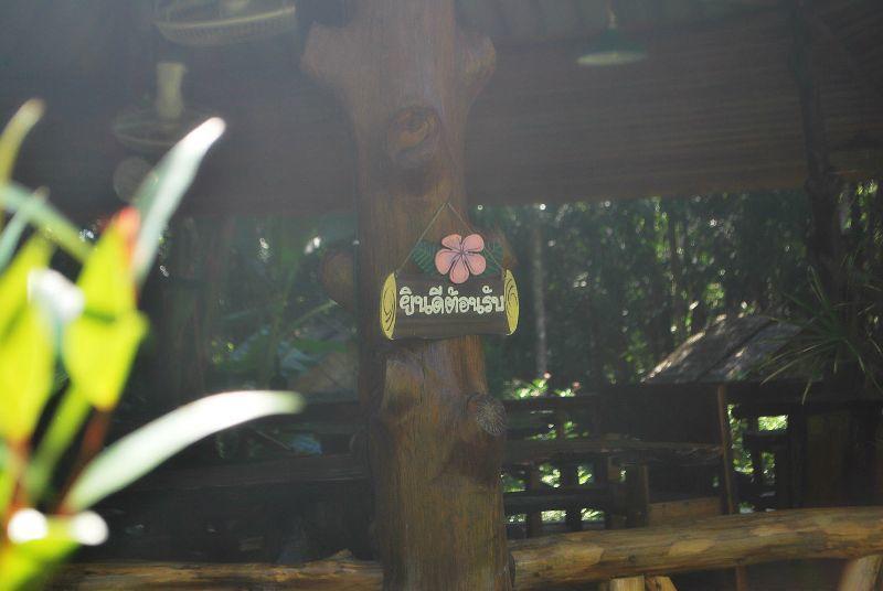 Koh Kood Little Hut Otel Ko Kut Dış mekan fotoğraf